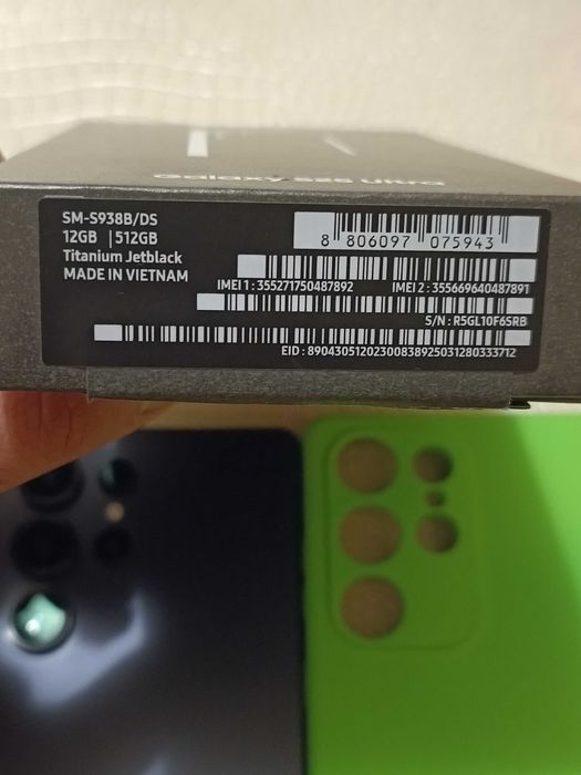 Samsung S25 Ultra 12/512