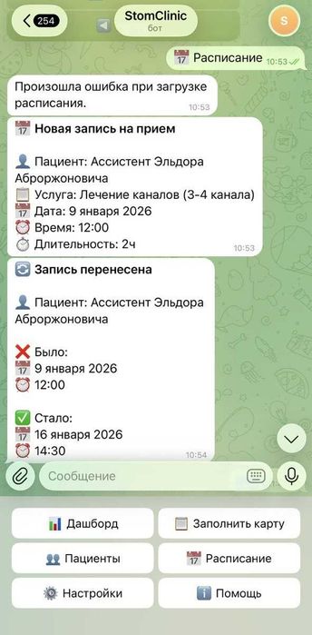 Разработка от 1 дня Teleg-ботов с AI, Сайты, автоматизация для бизнеса