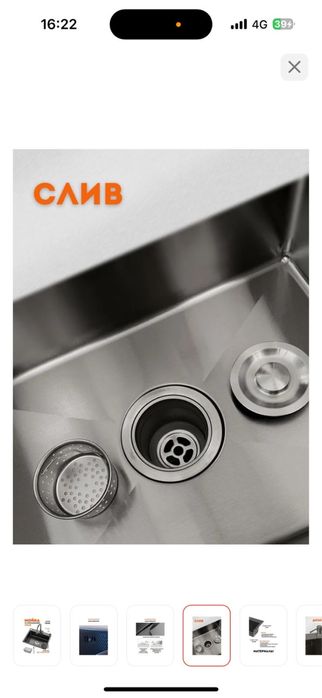 Продам новый мойку