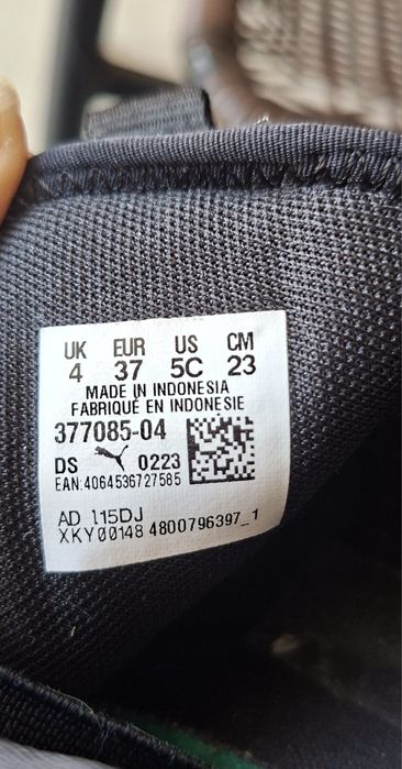 .Маратонки PUMA.