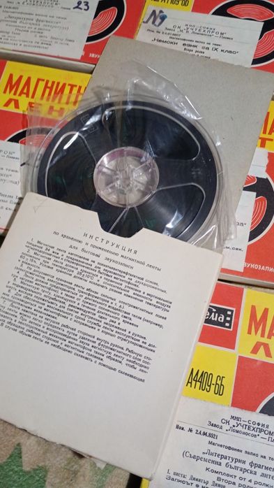 11 бр.магнетофонни ленти/ролки