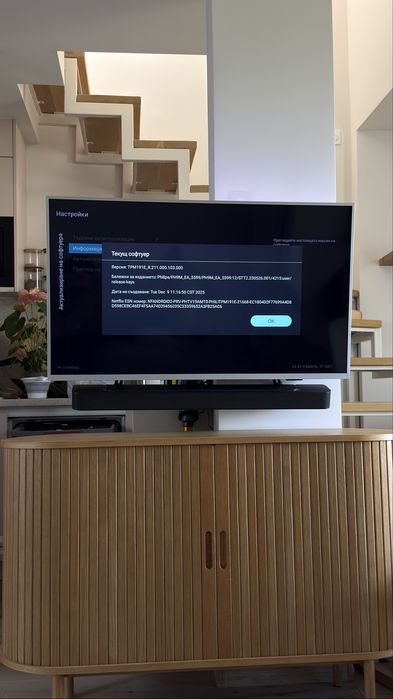 Телевизор Philips 43PUS7354/12 – 43″ 4K Smart Android TV с Ambilight