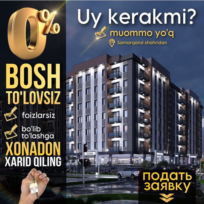 4 йилга 0% фоизсиз кредит уйлар новостройка