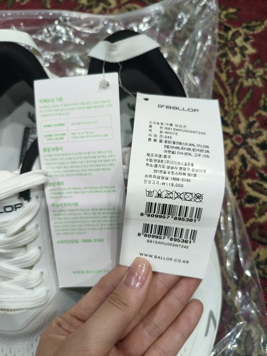 Ballop Белые кроссовки