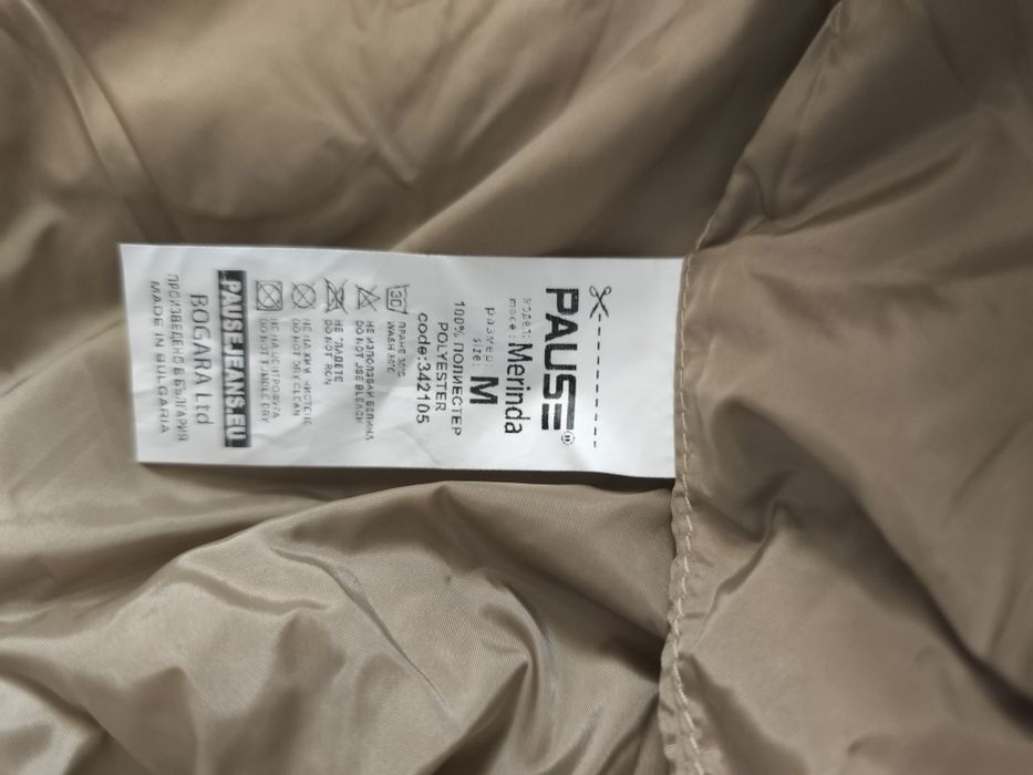 Дамско яке Pause jeans с голяма качулка