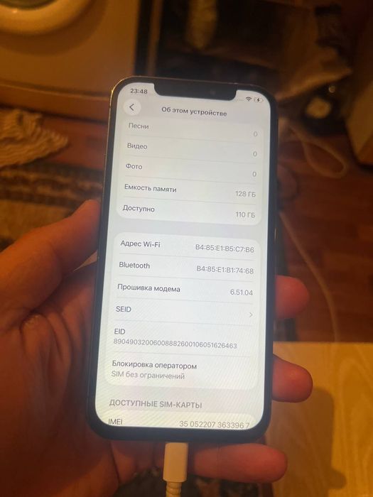 Айфон 12 про память 128гб