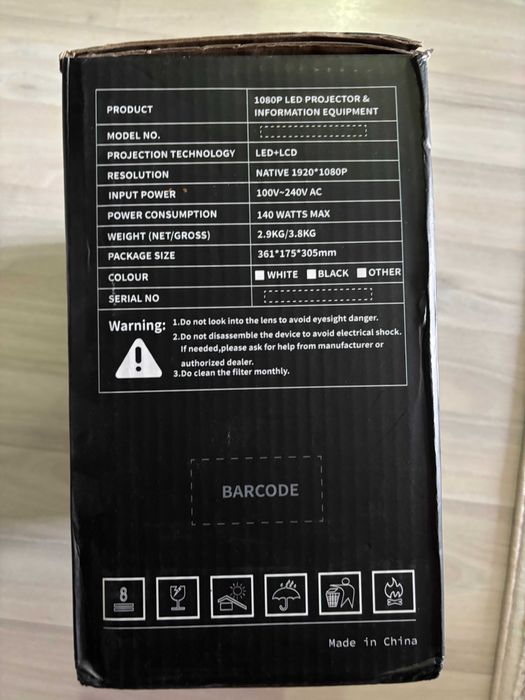 Проектор для кинотеатра премиум класса