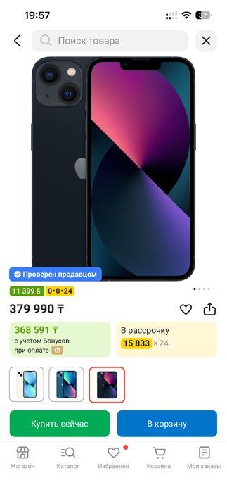 Продам айфон 13 (128гб) акб 91