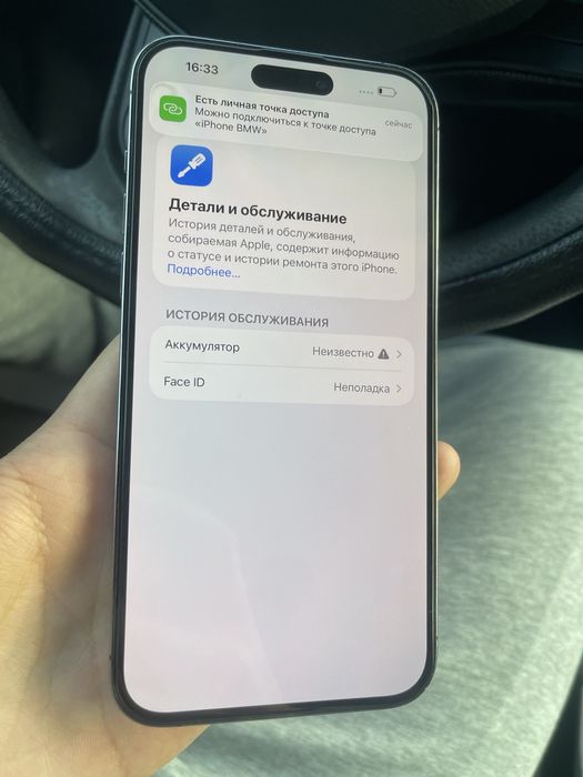 Продается 14 pro max 128 gb