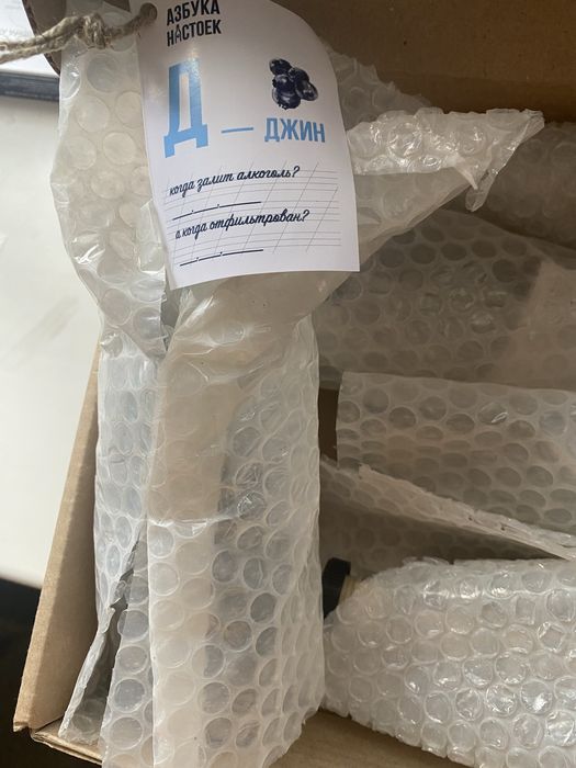 Продам коробку настоек