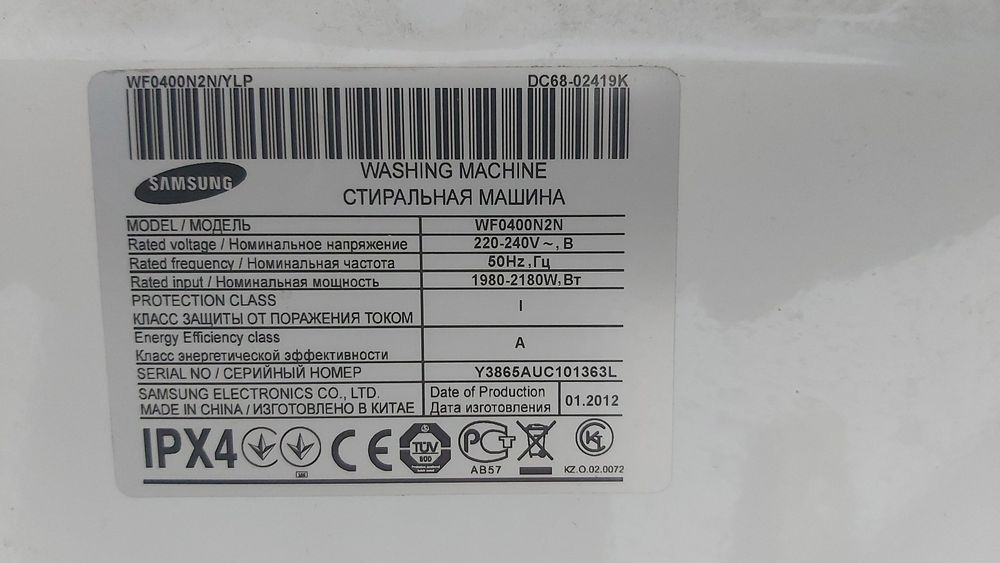 Запчасти  стиральной машины 1800 за все