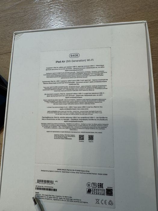 iPad Air 5 поколение