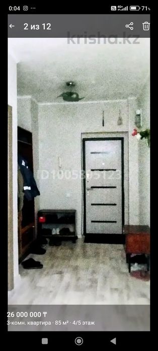 Продается 3 х комнатная квартира