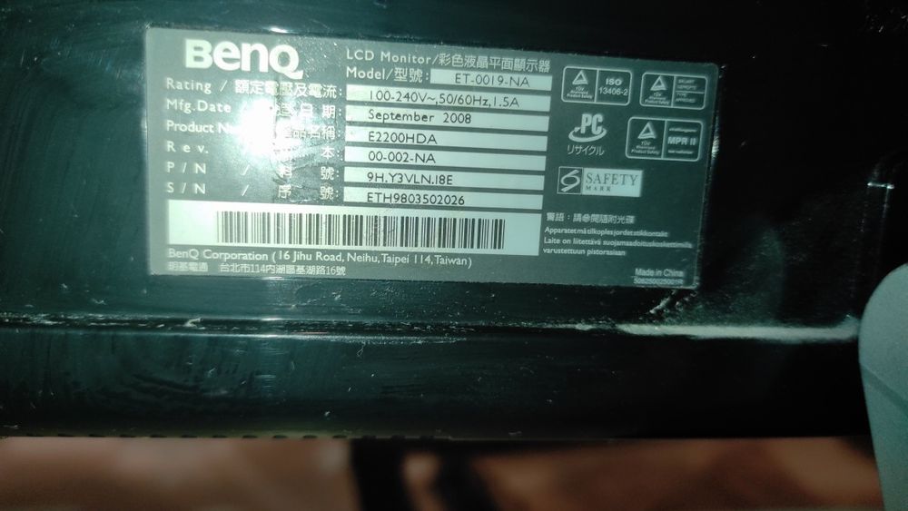 Празнично намаление на Монитор Benq 21,5