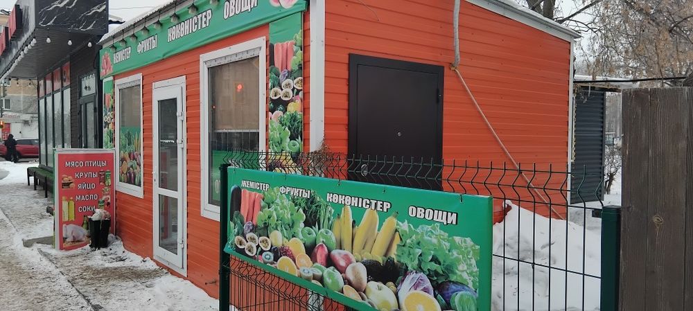 Продаётся действующий овощной павильон.