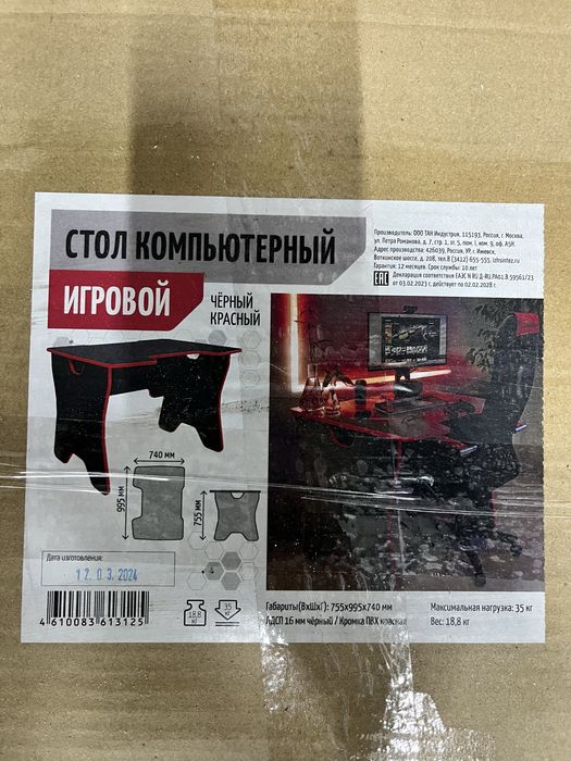 Продаю новые игровые столы