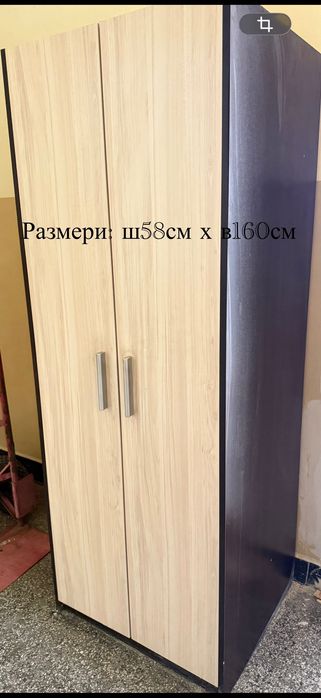 Продавам тази секция, и отделен шкаф, със следните размери:  на всяка снимка са написани Цена 200€