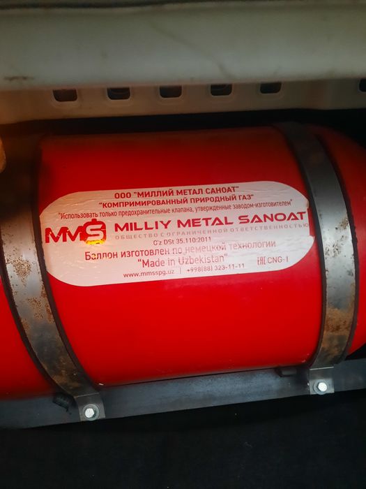 Метан 3-поколения 80 талик 2024-йил