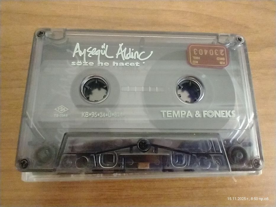 Оригинални, студийни аудио касети