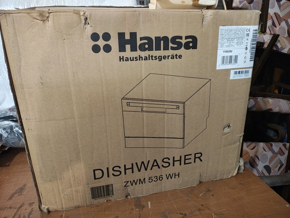 Съдомиялна Hansa ZWM536WH