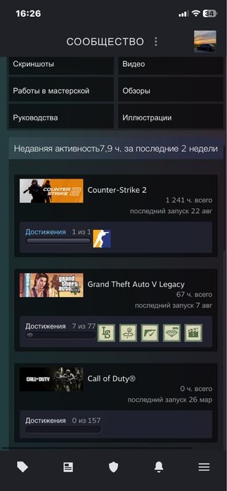 Продам аккаунт steam