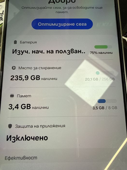 Samsung s23 plus 256gb Перфектен!