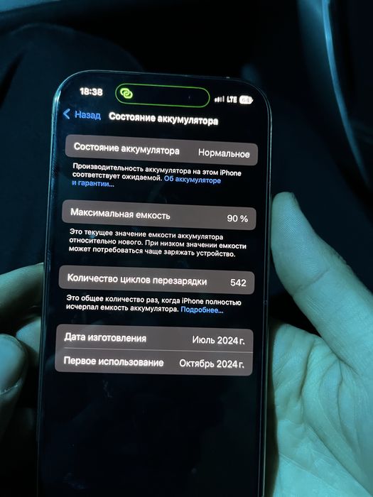 Iphone 16 pro sotiladi srochni