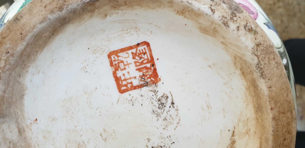 Уникална Китайска ваза