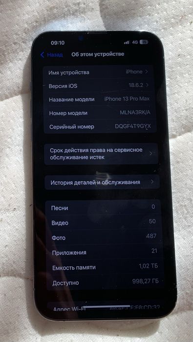 Apple iPhone 13 Pro Max 1 tb