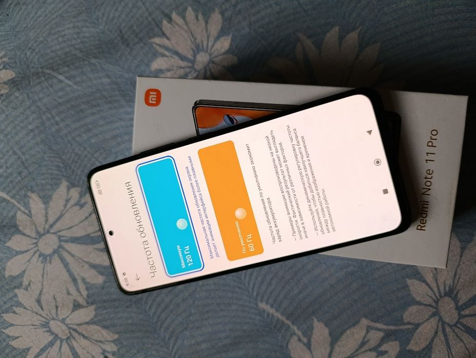 Redmi Note 11 Pro