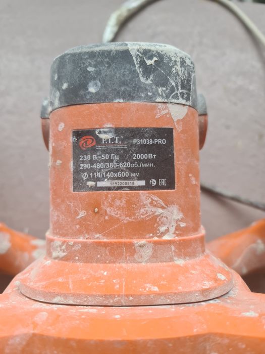 Миксер рабочий но