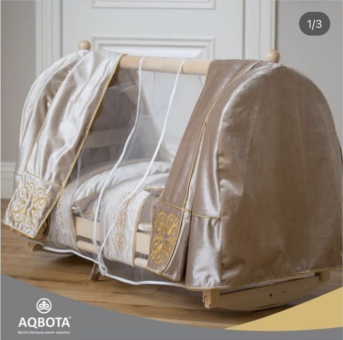 Продаю бесiк Ақ бота