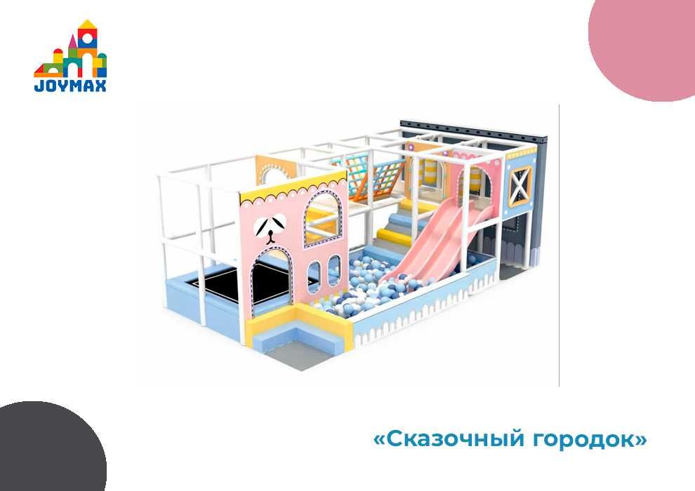 «Сказочный городок»