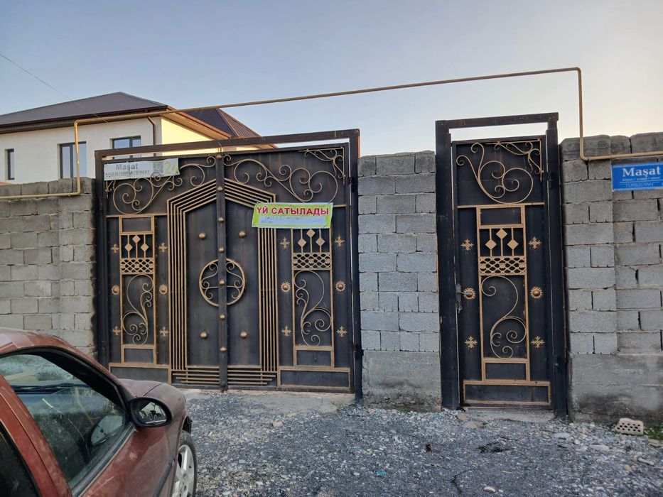 Уй сатылады  камунызм