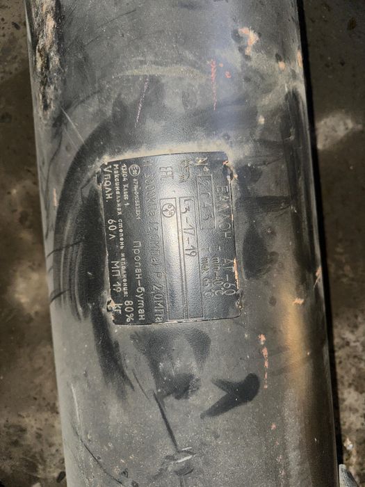 Продам Балон 60 литров