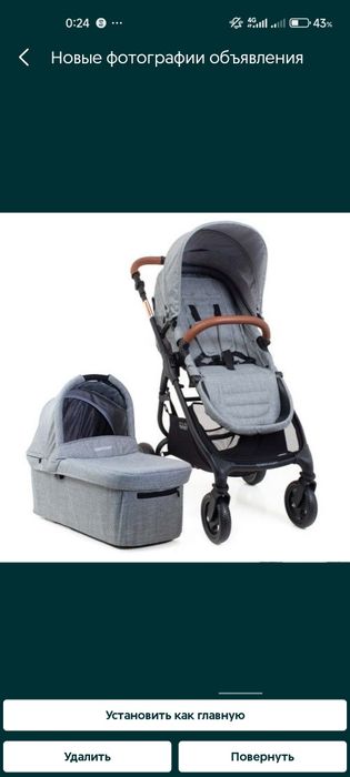 Коляска kidilo оригинал 2в1 новая обмен есть доставка бесплатная по Уз