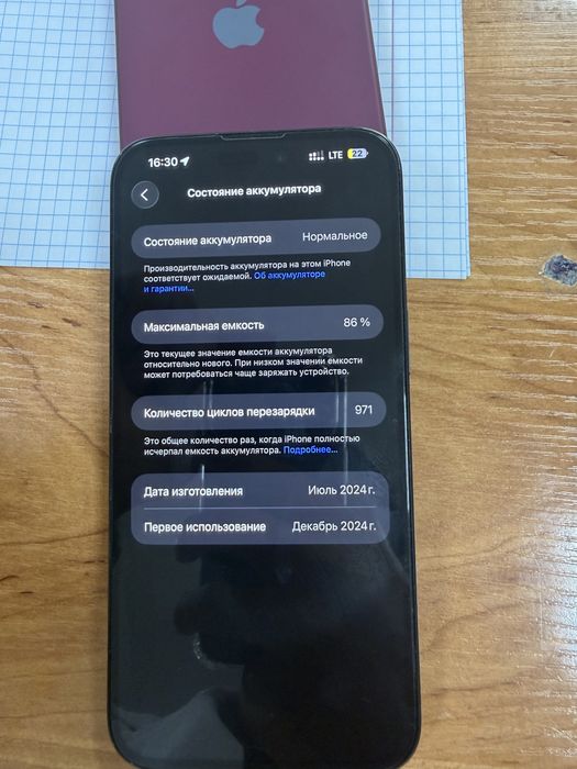 Айфон 15 pro max (коробка, документы все есть)