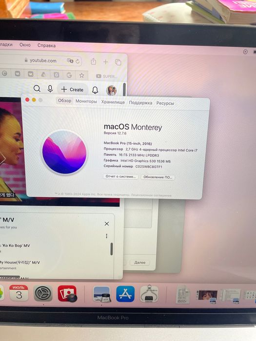 Macbook pro 2016