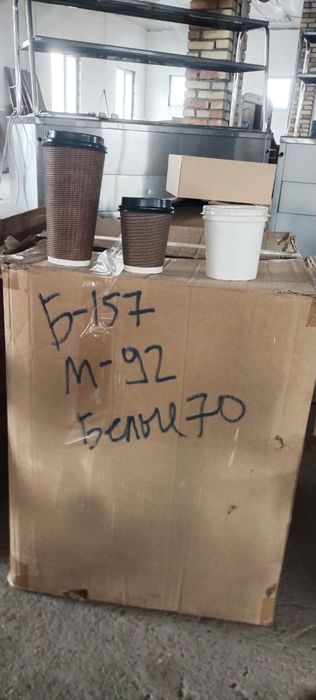 Одноразовая посуда