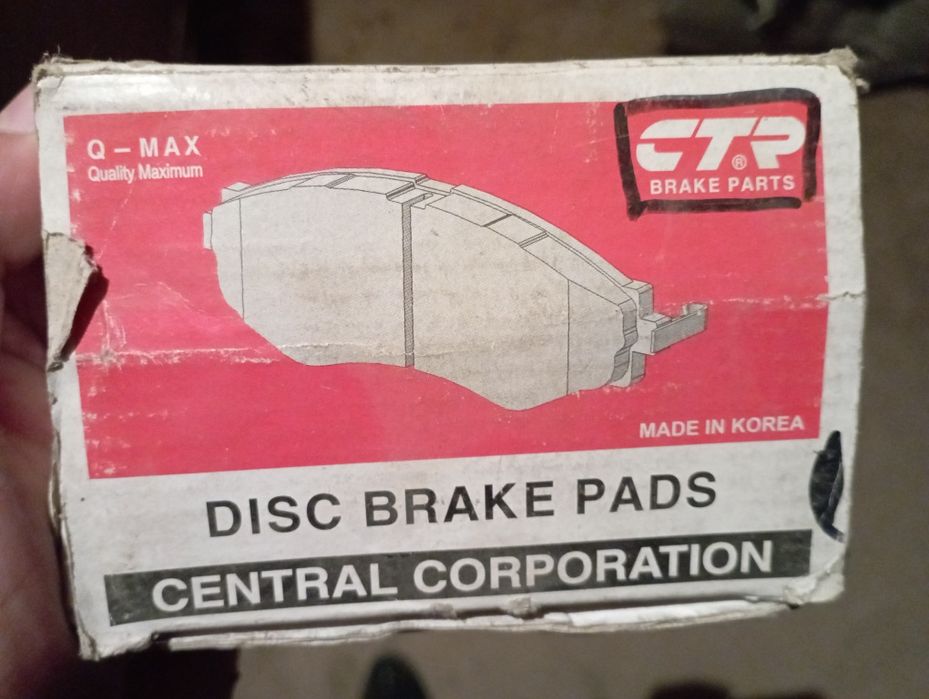 Колодки тормозные задние CTR