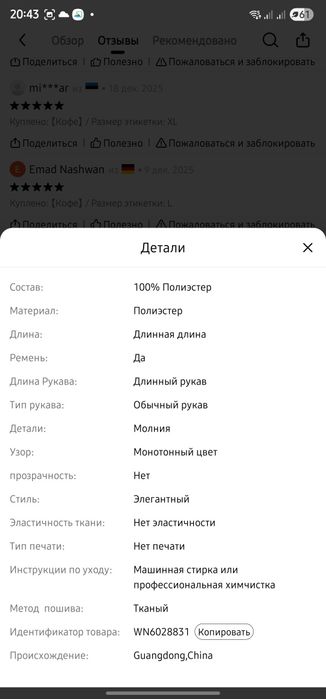 Куртка новая теплая 2XL