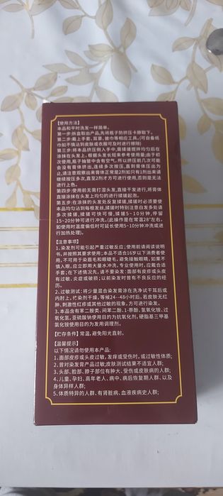 Продам шампунь краску