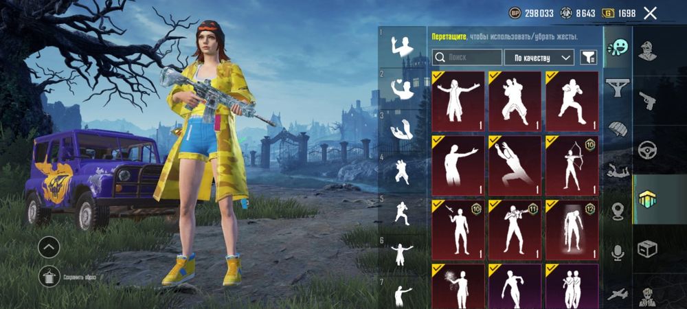 Продам Pubg mobile akk 60мың