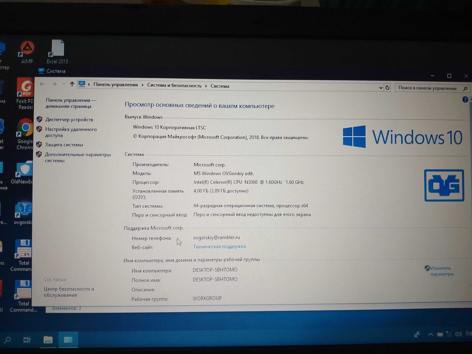 Асус ноутбук MS Windows