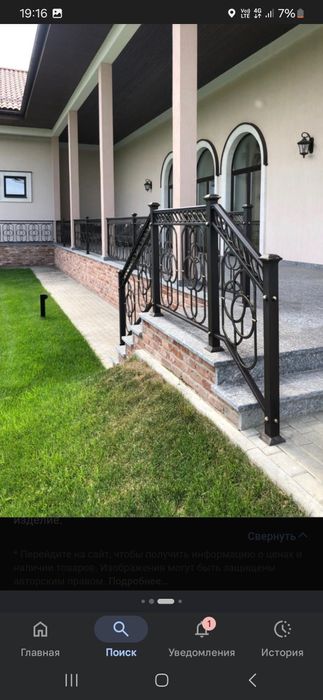 Барча турдаги металларга Краска  сепиш хизмати