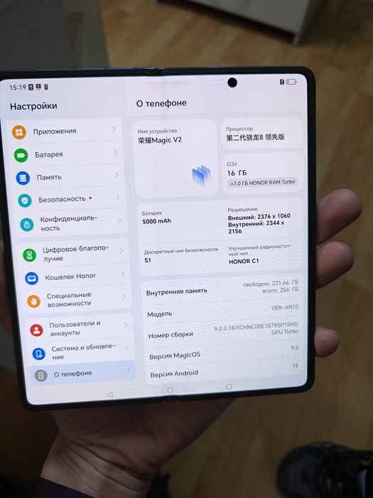 Honor magic v2 256гб