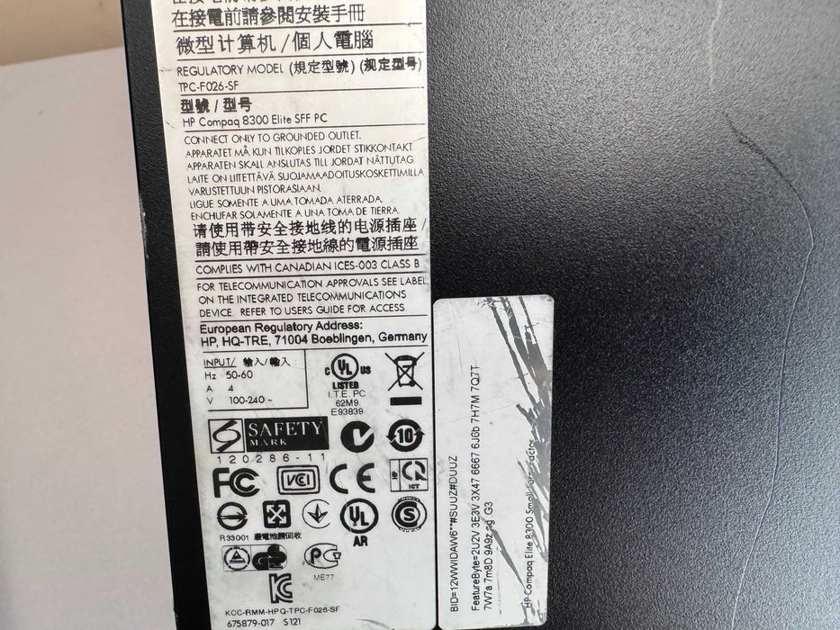 Компютър - HP CPU i7-3770/GPU intel HD4000 / HDD128BG SSD/ RAM8GB/ Windows 10 №3