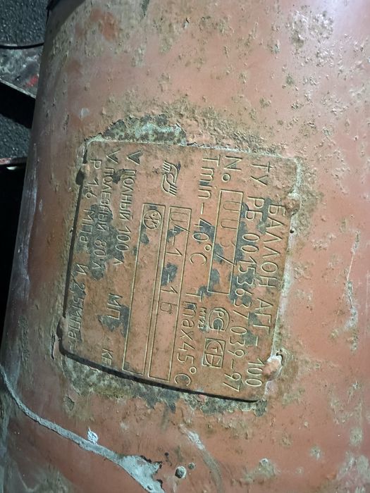 Продам газ балон 100литров