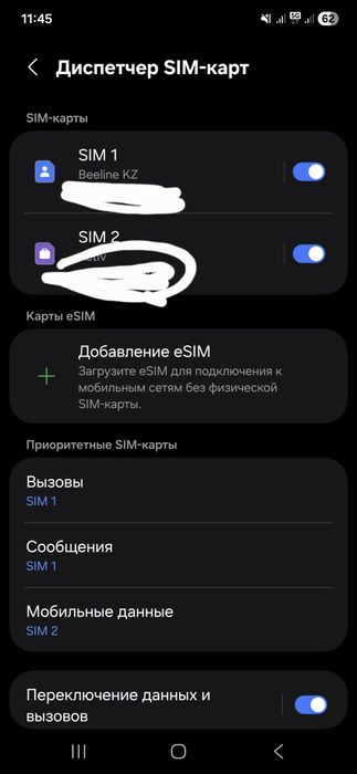 SAMSUNG A55 5G 8.128