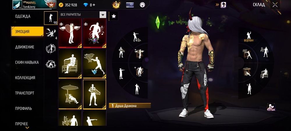 Фф акк сатлады  прив гугл